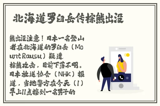 FreeⅩ牲护士Vidos中国